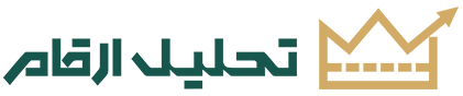 تحلیل ارقام